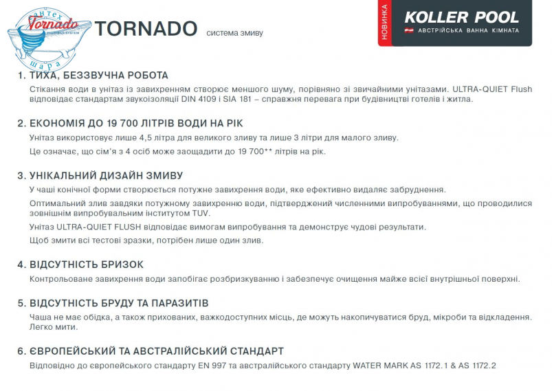 Унітаз підвісний Koller Pool Trend Tornado TR-0490-RQ з сидінням Soft Close - фото 4